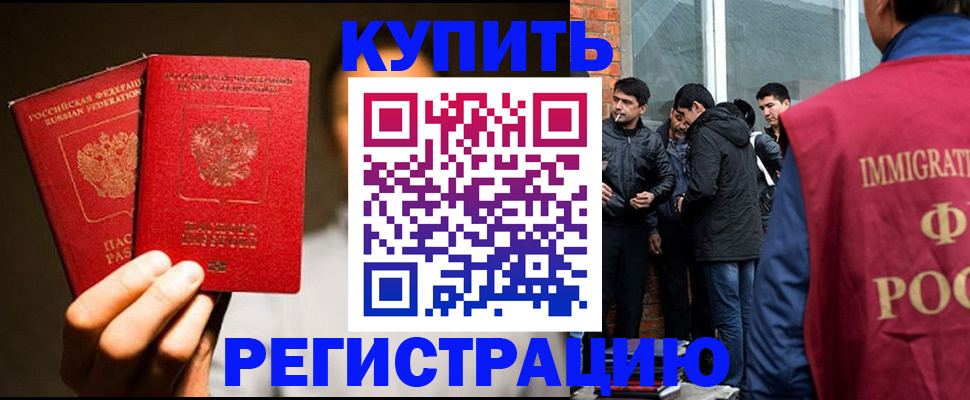 найти адрес прописки в Шилке